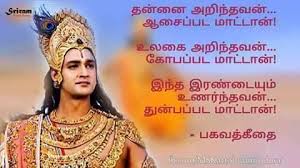 AnubavaAanmegam - இந்து மதம் ஓர் அறிமுகம்-பகுதி-3 புனித நூல்கள் இந்து மதம்  வேறு சில மதங்களைப் போல ஒரு நூல்,ஒரு தூதர் அடிப்படையில் அமைந்தது அல்ல ...