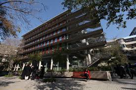 Universidad de chile is the most prestigious university in chile and the largest of the public ones. Facultad De Ciencias Biologicas De La Pontificia Universidad Catolica De Chile Wikipedia La Enciclopedia Libre