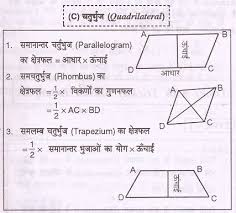 Pin On Mathematics