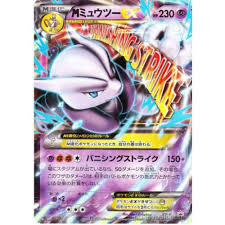 Check spelling or type a new query. Pokemon 2015 Mega Mewtwo Ex Theme Deck Blue Impact Rage Broken Heavens Version Mega Mewtwo X Ex Jumbo Size Holofoil Promo Card Xy P