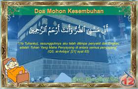 Kita berdoa agar penyakit orang itu akan dapat berikanlah kesembuhan karena kau adalah penyembuh. Seri Doa Hari Ini 12 Doa Mohon Kesembuhan Sharing Is Amazing Share Only The Useful Things