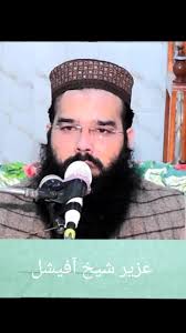 Qari Binyamin Abid Naat