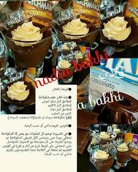 Pin By Noura On Les Cremes Desserts Flan Et Mousse Food Receipes Food Recipies Meringue Cake Recipe