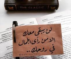 676 images about مخطوطات on we heart it see more about كتابات كتابة كتب كتاب مخطوطات مخطوط خط خطوط and اقتباسات اقتب weird words words quotes mood quotes