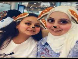 صور سناب نادره لمروة حماد مع جاد واياد وجنى على انستغرام youtube