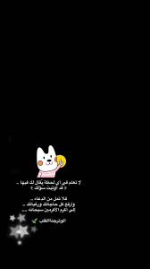 pin by noor on wallpaper quotations photo quotes words