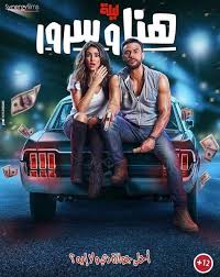 Pin By Cimaonline On فنانات عرب Movies Film Reading Comprehension