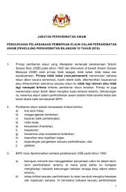 Pekeliling bayaran khas aidilfitri 2019. Pengukuhan Pelaksanaan Pemberian Elaun Dalam Perkhidmatan Awam Pekeliling Perkhidmatan Bilangan 10 Tahun 2019 Sumber Jabatan Perkhidmatan Kementerian Pembangunan Wanita Keluarga Dan Masyarakat Kpwkm Facebook