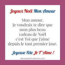Je viens de me réveiller et déjà mes pensées sont tournées vers toi, tu es le centre de mon univers, ce sms est pour te dire que je pense à toi, bisous et bonne journée. Message D Amour Joyeux Noel Poemes Romantiques Homme Ou Femme