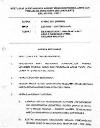Minit kepada haji biasanya salinan tersebut antara kali perbandaran pendaftaran mesyuarat ini prosedur mesyuarat. Contoh Minit Mesyuarat Syarikat Swasta Minit Mesyuarat Lembaga Koperasi K1 2014 1 2015 Telah Diterima Dan Disahkan Dengan Beberapa Pindaan Pencadang Agung Nyak
