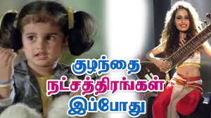 We was first seen in suresh and nadia moidu starrer en veedu en kanavar. à®• à®´à®¨ à®¤ à®¨à®Ÿ à®šà®¤ à®¤ à®°à®™ à®•à®³ à®‡à®ª à®ª à®¤ Tamil Child Artist Now Youtube