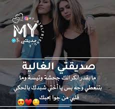 Pin By Fatima Yousef On شو حلو Personal Quotes Person My Favorite Things