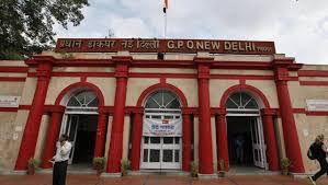 Delhi Post Office Recruitment 2021 | For 8th Pass, Skilled Artisan | Delhi Government Job