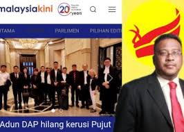 Maiden speech by yb dr ting tiong choon at dun sarawak on 10 june 2016. Dr Ting Tiong Choon Editor Malaysia