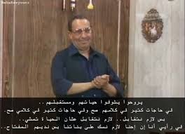 سك على بناتك Movie Quotes Funny Qoutes Quotes