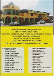 Jalan q15, persiaran selangor, kawasan perusahaan seksyen 15, shah alam, selangor. à¦Ÿ à¦‡à¦Ÿ à¦° Rohaizat Mall Lot Kedai Untuk Disewa Kompleks Taman Ungku Tun Aminah Johor Bahru Kadar Sewa Rm500 Rm750 Rm850 Rm1 000 Berminat Boleh Hubungi 012 7116048 016 7776048 019 7796048 Cepat Jangan