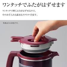 BÌNH SIÊU TỐC ZOJIRUSHI CK-HA08-WB