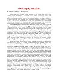 We did not find results for: Ringkasan Cerita Wayang Ramayana Rasanya