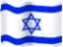 Animated text (custom) 3 dimensional (3d) astronomy / planets circular (spinners) cryptocurrency flags animated fruits & vegetables horizontal (bars) money & finance people and animals rectangular religion signs. Israel Flag Gif Gifs Tenor