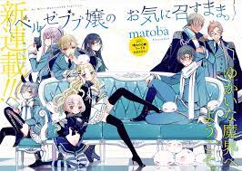 ベルゼブブ嬢のお気に召すまま ガンガンonline anime anime base manga