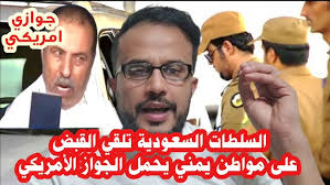 برع يمني/شمير/مقبنة/المويجر/عرس الاخ منصور فيصل