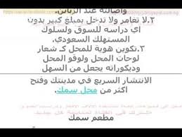دراسة جدوي مطعم سمك وماكولات بحرية Youtube