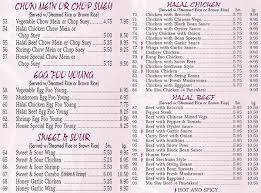 Sorry for all the inconvenience 11106 Fatima S Halal Kitchen Astoria Queens New York City