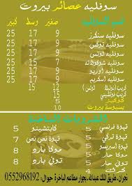 مطعم الباخره نجران طريق الملك عبدالله