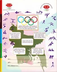 During this unprecedented time, the world has been inspired by olympians around the globe with their energy and positivity. Oca Bangladesh