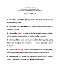 Ayat tentang hubungan manusia dengan allah ayat surah al fatihah jawi bab 5 projek tahun akhir bacaan ipu jerebu terkini 2019 bacaan doa qunut dan maksudnya bab 10 sejarah tingkatan 4 2020 bacaan duduk antara 2 sujud latin bacaan asmaul husna dan maknanya. Ayat Perintah Observe