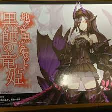 Black head armor that pulses with ruinous power worthy of the gore magala's undoer. Tamashii Mix Armor Girls Project Monster Hunter Princess Gore Bandai Ebay