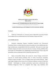 34,621 likes · 71 talking about this. Pembantu Pengurusan Murid