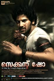 Second Show Full Movies Online Free Movies Online Movies Malayalam