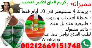 علاج التهاب الحلق من خلال طرق عديدة للتخلص من هذه الآلام ،وأول ما يمكن استعماله للتخفيف من حدة ألم الالتهاب التهاب الحلق الفيروسى ويحدث نتيجة الاصابة بعدوى فيروسية مثل نزلات البرد و الانفلونزا والحصبة. Ø§Ù„ØªØ·Ø¹ÙŠÙ… Ù…ØªØºÙŠØ± Ù…Ø®ØªØµ Ø¨Ù…Ø¬Ø§Ù„ Ø¹Ù„Ù…ÙŠ Ø¹Ù„Ø§Ø¬ Ø·Ø¨ÙŠØ¹ÙŠ Ù„ØªÙƒØ¨ÙŠØ± Ø§Ù„Ø°ÙƒØ± Englishtoportuguesetranslation Com