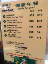 Ali BaBa Restaurant in Kwai Chung Hong Kong