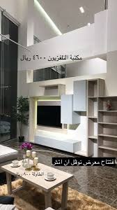 O Xrhsths مدينة الخبر Sto Twitter تم افتتاح معرض نوڤل إن إتش للأثاث المنزلي في حراج الدمام Https T Co Yqpn8buuwh وتعرفنا على المعرض في سناب مدينة الخبر Https T Co Ocsjvzz77i وبمناسبة الإفتتاح يقدمون خصم ٢٠ لمدة