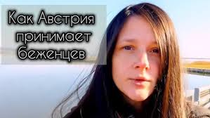 Убежище в Лихтенштейне. Мой маленький опыт. Небольшой обзор маленькой  страны