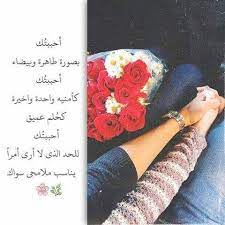 اجمل صور وصور حب مكتوب عليها عبارات رومانسية وكلام حب موقع مصري lovely quote arabic love quotes love words