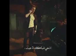 مهرجان حبيبتي ماليه العين اجمد حالات واتس اب 2020. Ø­Ø¨ÙŠØ¨ØªÙŠ Ø§ÙØªØ­ÙŠ Ø´Ø¨Ø§ÙƒÙƒ Ø§Ù†Ø§ Ø¬ÙŠØª Ø­Ø§Ù„Ø§Øª ÙˆØ§ØªØ³ Ø§Ù… Ø§Ù„Ø³ÙˆØ³ Youtube