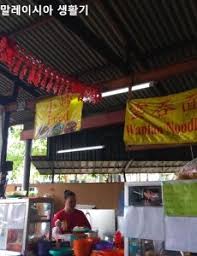 We did not find results for: Old Klang Road Wet Market íƒœê·¸ì˜ ê¸€ ëª©ë¡