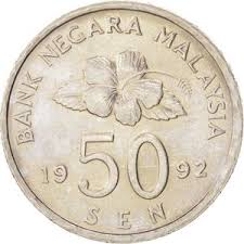 Malaysia 1 ringgit 25 tahun merdeka. Duitsyiling 50 Sen Malaysia 1989 2011 Circulation 2nd Series Wcc Km53