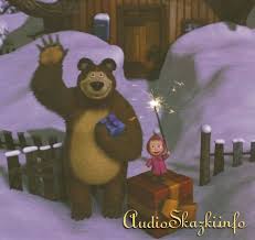 скачать песню маша и медведь с новым годом и рождеством Skazka Masha I Medved S Novym Godom