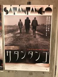 実家が全焼したサノ On Twitter 8時間の映画を140字で説明することは難しいですが 友人は この映画は お金を払って退屈を買う映画だ と言っていました