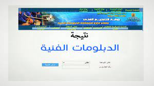 يعلن قطاع التعليم الفنى و الإدارة العامة لنظم المعلومات ودعم اتخاذ القرار عن إتاحة التسجيل الإلكترونى لإستمارة التقدم لإمتحانات. Ss Zadbq1xf8om