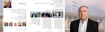 פרשת החבורה הירושלמית בשנת 2003 עצרה המשטרה את החבורה הירושלמית: Ebrand Ebrandisrael Twitter
