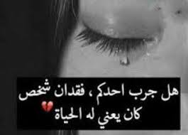 اجمل صور وكلم له حله. ØµÙˆØ± Ù…ÙƒØªÙˆØ¨ Ø¹Ù„ÙŠÙ‡Ø§ Ø¹Ø¨Ø§Ø±Ø§Øª Ù…Ø¤Ù„Ù…Ø© Ø¹Ù† Ø§Ù„ÙØ±Ø§Ù‚ ÙÙˆØªÙˆØ¬Ø±Ø§ÙØ±