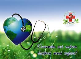 Image result for эмч