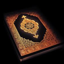 Background alquran 1 pt jannah firdaus tour travel. Book Quran The Meanings Of The Glorious Qur An Allah Surah Al Baqara Islam Rectangle Religion Ayah Png Pngwing