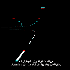 asmae0 funny arabic quotes photo quotes islamic inspirational quotes