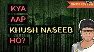 As per his latest tweet tes. How Many People Own Crypto Sharia Compliant Crypto Exchange Crypto News Hindi 86 Steemit